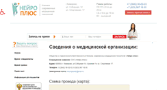 Desktop Screenshot of neuro-plus.com